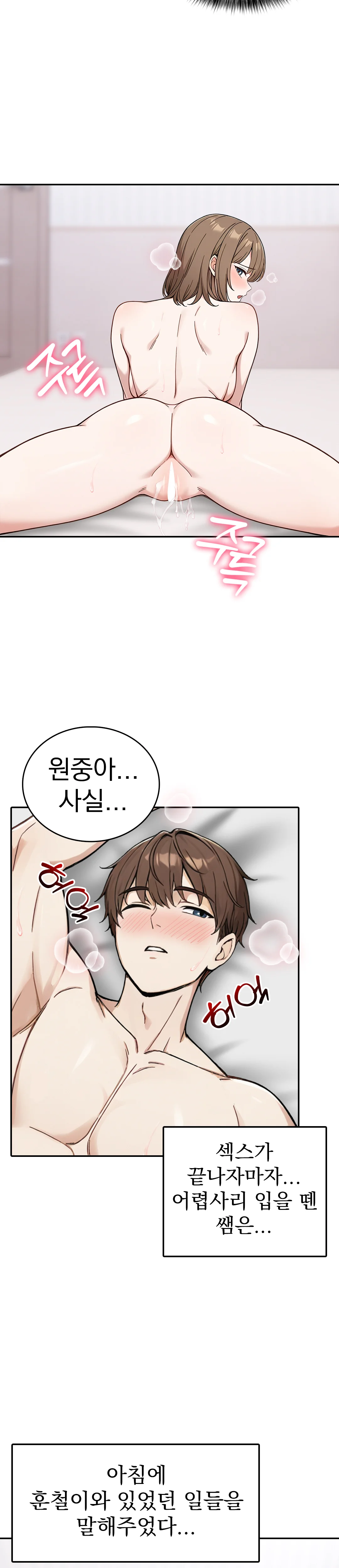 6화 20